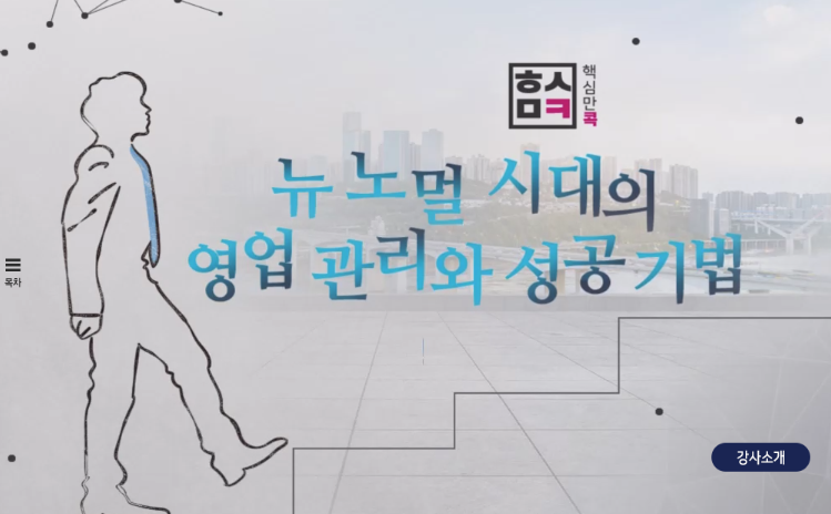 교육과정사진